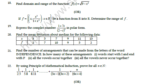 CBSE Class 11 Mathematics Question Paper Set S 3