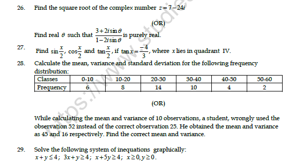 CBSE Class 11 Mathematics Question Paper Set S 5