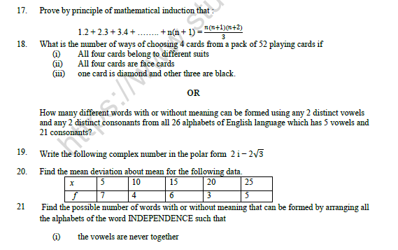 CBSE Class 11 Mathematics Question Paper Set T 4