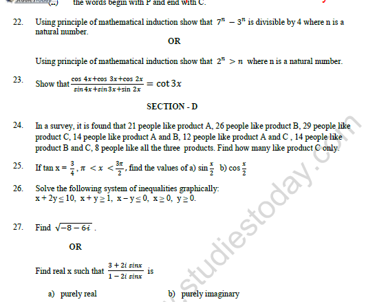 CBSE Class 11 Mathematics Question Paper Set T 5