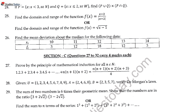 CBSE Class 11 Mathematics Question Paper Set V 4