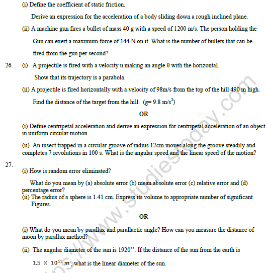 CBSE Class 11 Physics Question Paper Set Y Solved6