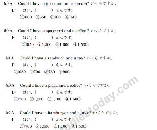 CBSE Class 9 Japanese Sample Paper Set C-