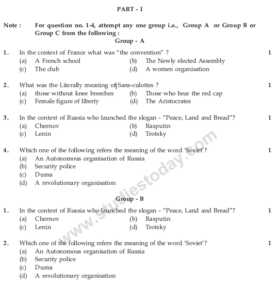 CBSE Class 9 Previous Year Papers With Solutions