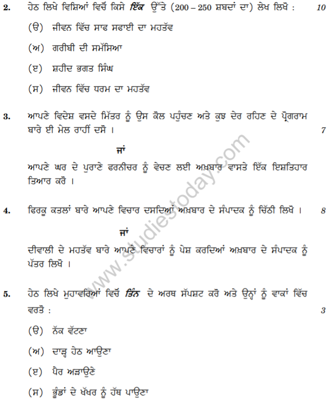 Class_12_Punjabi_question_5