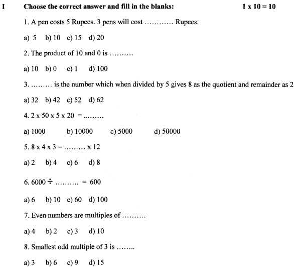 Class 4 Cbse Maths Worksheet