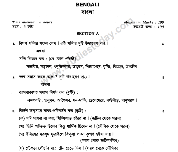 bengali number worksheet for practice pnoytrish pin on bengali