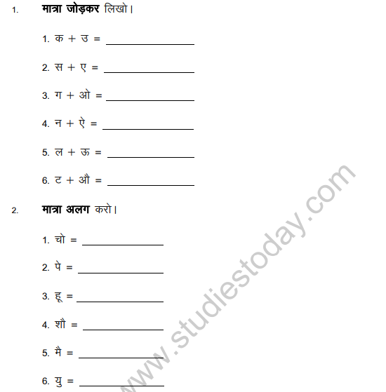 CBSE Class 2 Hindi Sample Paper Set E