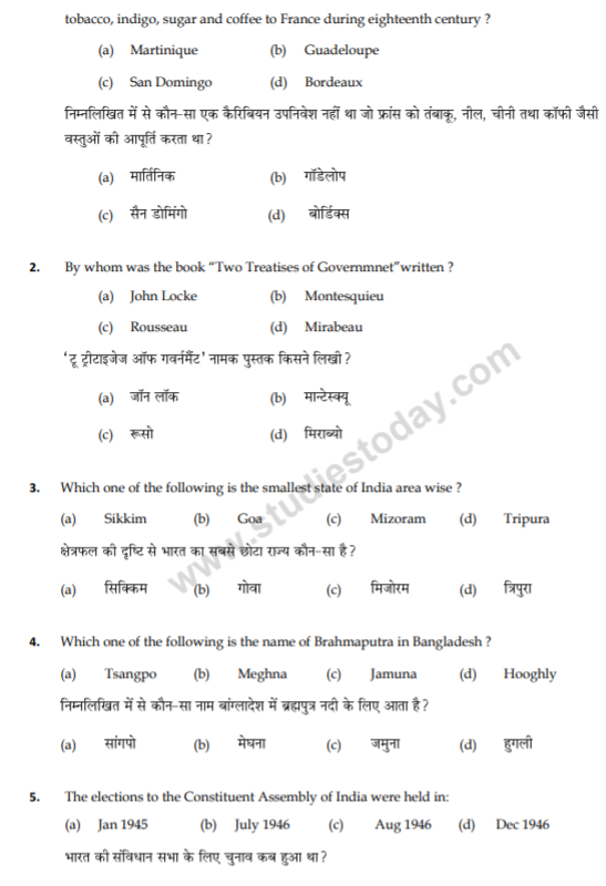 class_9_Social_Science_Questions_paper_23