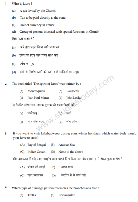 CBSE Class 9 Social Science Revision Question Paper Set G