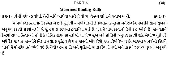 ""CBSE-Class-10-Gujarati-Boards-2025-Sample-Paper-Solved