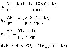 ""CBSE-Class-12-Chemistry-Solutions-Worksheet-Set-B-1