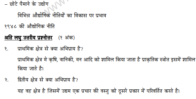 class_11_Economics_hindi_concept_15a