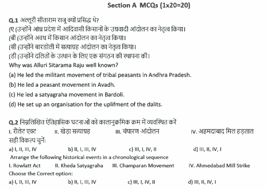 CBSE-Class-10-Social-Science-2025-Sample-Paper-Solved-Set-10