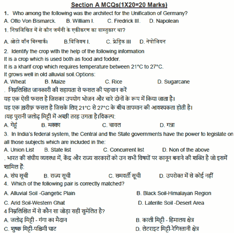 CBSE-Class-10-Social-Science-2025-Sample-Paper-Solved-Set-2