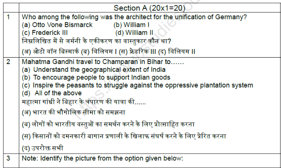 CBSE-Class-10-Social-Science-2025-Sample-Paper-Solved-Set-3