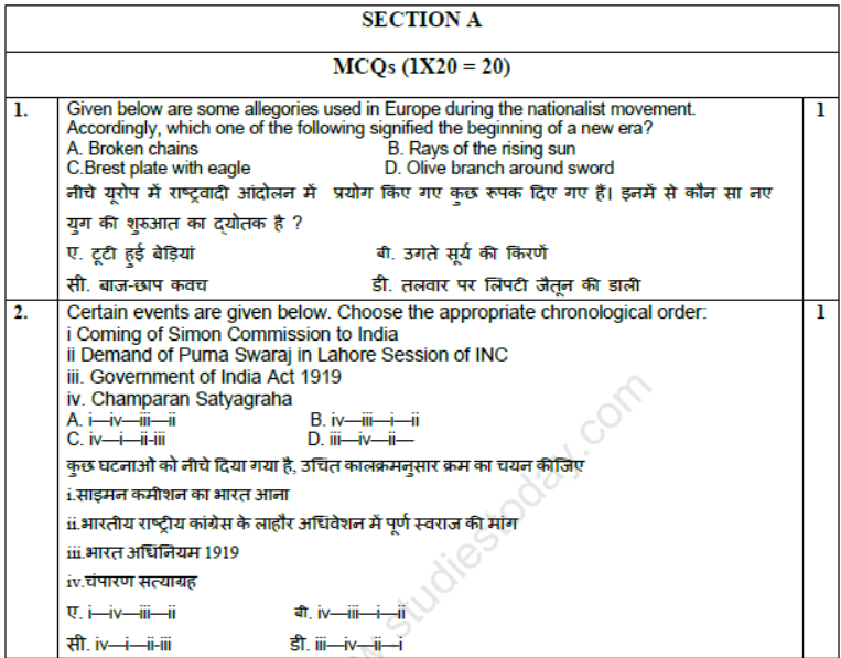 CBSE-Class-10-Social-Science-2025-Sample-Paper-Solved-Set-5