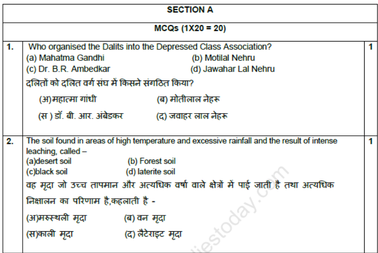 CBSE-Class-10-Social-Science-2025-Sample-Paper-Solved-Set-6