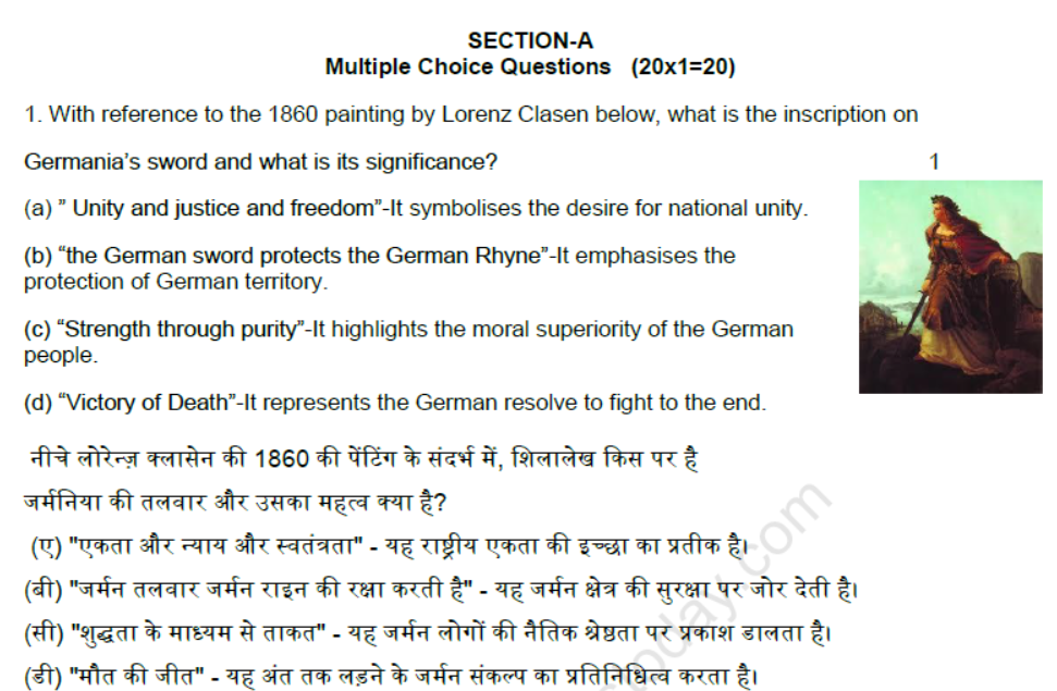 CBSE-Class-10-Social-Science-2025-Sample-Paper-Solved-Set-8