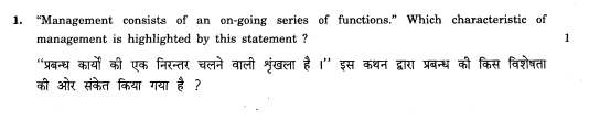 CBSE _Class _12 AccountPic_Question_Paper_7