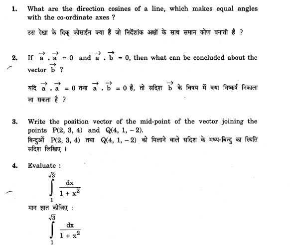 CBSE_Class_12 MathsSA_Question_Paper_2