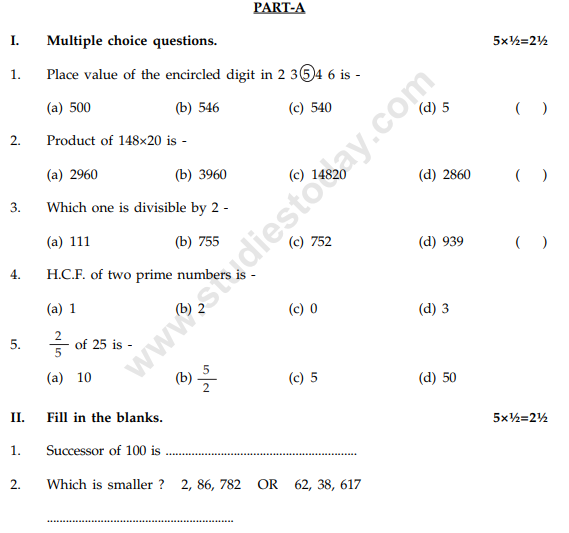 Class_5_Mathematics_Question_Paper_6