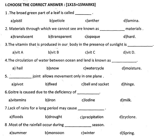Class_6_Science_Question_Paper_2