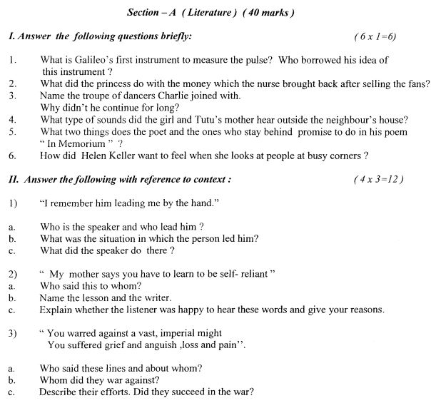 Class 7 English Question Paper 7.JPG