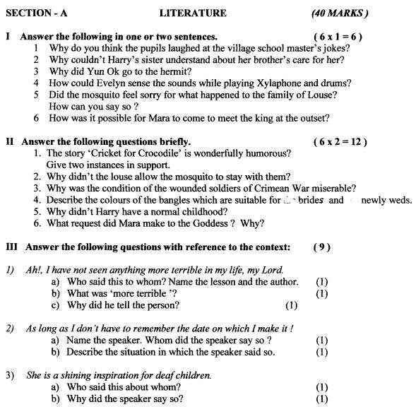 cbse-class-8-english-question-paper-set-y