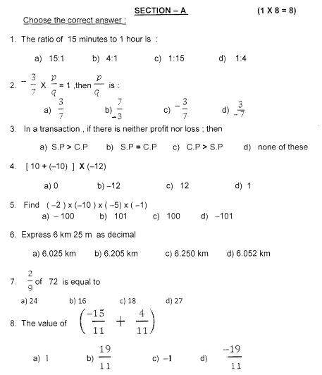 Sample Papers For Class 7 Maths Ncert Final Exam 2020 Example Papers