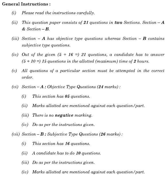 CBSE-Class-12-Artificial-Intelligence-Question-Paper-2024