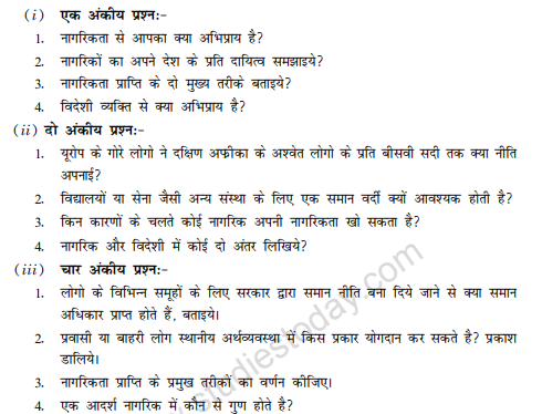 CBSE Class 11 Political Science Citizenship Hindi Notes Concepts for ...