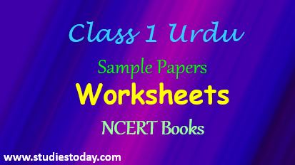 class_1_urdu_questions_cbse_book_sample_papers