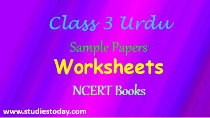 class 3 urdu worksheets sample papers question papers